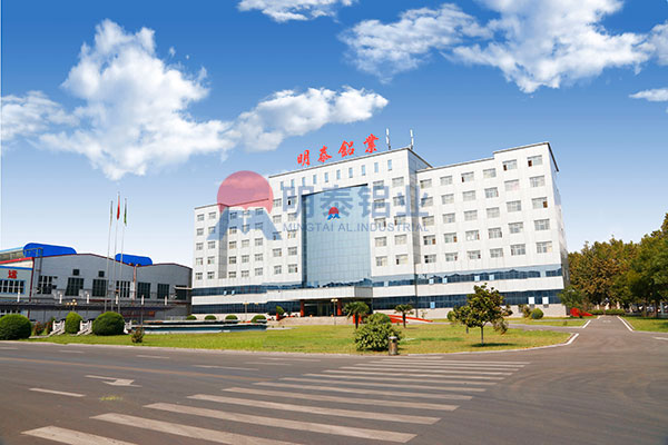 河南明泰鋁業 河南明泰鋁業